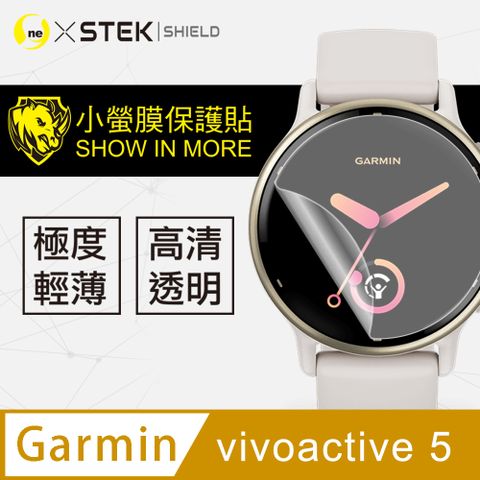 o-one 圓一 Garmin vivoactive 5 手錶保護貼 犀牛皮手錶膜 SGS環保無毒 自動修復(兩入組)