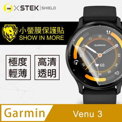 美國頂級原料犀牛皮材質Garmin Venu 3 手錶保護貼 犀牛皮手錶膜 SGS環保無毒 自動修復(兩入組)