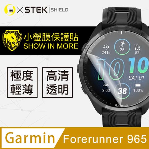 美國頂級原料犀牛皮材質Garmin Forerunner 965 手錶保護貼 犀牛皮手錶膜 SGS環保無毒 自動修復(兩入組)