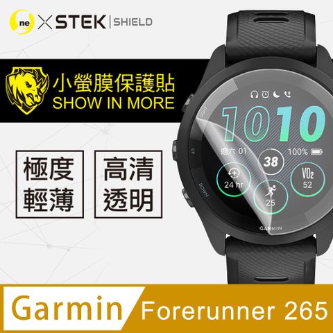 美國頂級原料犀牛皮材質Garmin Forerunner 265 手錶保護貼 犀牛皮手錶膜 SGS環保無毒 自動修復(兩入組)