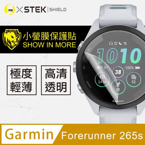 美國頂級原料犀牛皮材質Garmin Forerunner 265s 手錶保護貼 犀牛皮手錶膜 SGS環保無毒 自動修復(兩入組)
