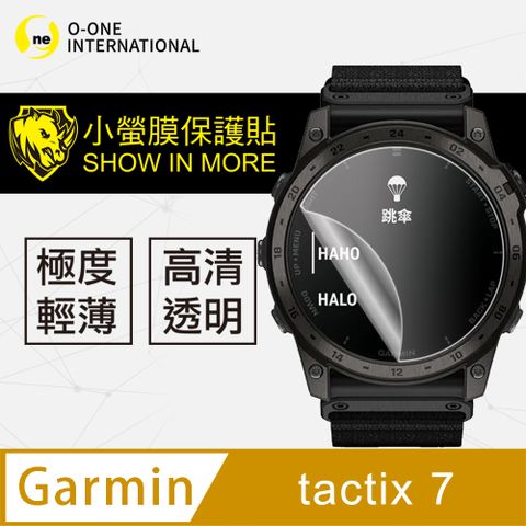 o-one 圓一 Garmin tactix 7 頂級原料犀牛皮 微刮痕自動修復 環保無毒(2入組)