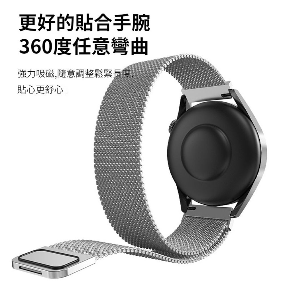 HADER GARMIN 米蘭尼斯磁吸不銹鋼替換手錶帶 高端商務手腕帶 22mm/20mm 通用款