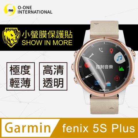 o-one 圓一 Garmin fenix 5S Plus 手錶保護貼 頂級原料犀牛皮 微刮痕自動修復 環保無毒(兩入組)