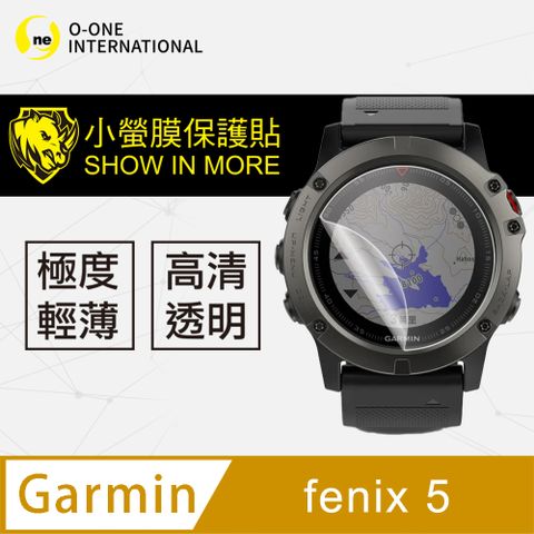 o-one 圓一 Garmin fenix 5 手錶保護貼 頂級原料犀牛皮 微刮痕自動修復 環保無毒(兩入組)