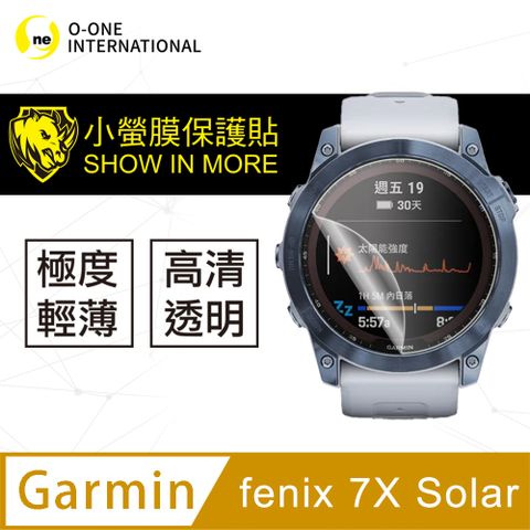 o-one 圓一 Garmin fenix 7X Solar 手錶保護貼 頂級原料犀牛皮 微刮痕自動修復 環保無毒(兩入組)