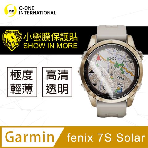 o-one 圓一 Garmin fenix 7S Solar 手錶保護貼 頂級原料犀牛皮 微刮痕自動修復 環保無毒(兩入組)