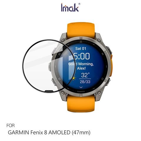 Imak GARMIN Fenix 8 AMOLED (47mm) 手錶保護膜