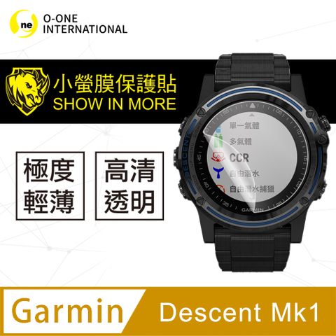 o-one 圓一 Garmin Descent Mk1 手錶保護貼 頂級原料犀牛皮 輕微刮痕自動修復 2入組