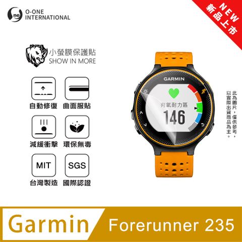 o-one 圓一 Garmin Forerunner 235 手錶保護貼 全新升級 輕薄抗擊 划痕自動修復 軟膜 頂級犀牛皮(2入)