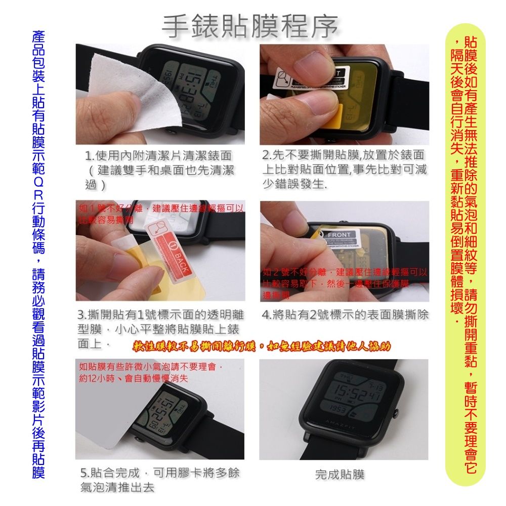  Garmin Descent MK3i 51mm (二入裝)軟性塑鋼防爆錶面保護貼