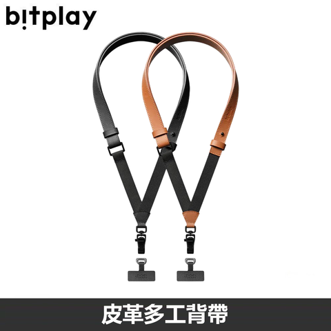 bitplay 皮革多工背帶