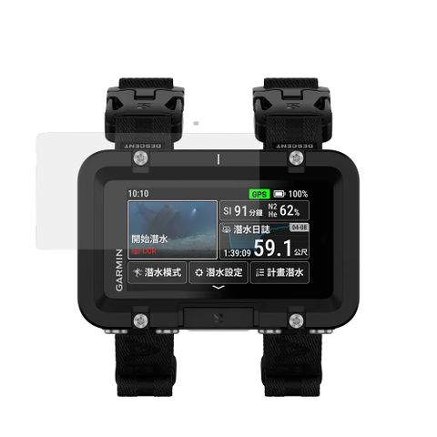 GARMINDescent X50i 防爆抗刮潛水錶螢幕保護貼(霧面抗炫)