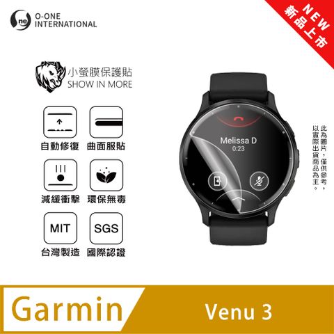 o-one 圓一 【小螢膜】Garmin Venu 3 手錶保護貼 全新升級 輕薄抗擊 划痕自動修復 軟膜 頂級犀牛皮(2入)
