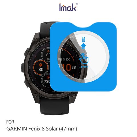Imak GARMIN Fenix 8 Solar (47mm) 玻璃手錶膜(自帶定位版)