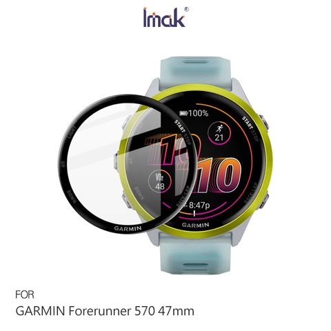 Imak GARMIN Forerunner 570 47mm 手錶保護膜