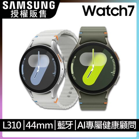 Samsung 三星 Galaxy Watch7 SM-L310 44mm (藍牙) +Buds3 SM-R530 真無線藍牙耳機