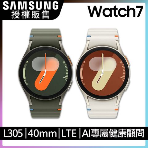 Samsung 三星 Galaxy Watch7 SM-L305 40mm (LTE) + Buds3 SM-R530 真無線藍牙耳機