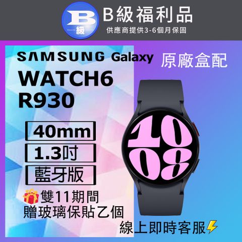 Samsung 三星 【福利品】 Galaxy Watch6 BT 40mm R930 曜石灰