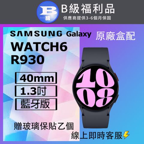 Samsung 三星 【福利品】 Galaxy Watch6 BT 40mm R930 曜石灰