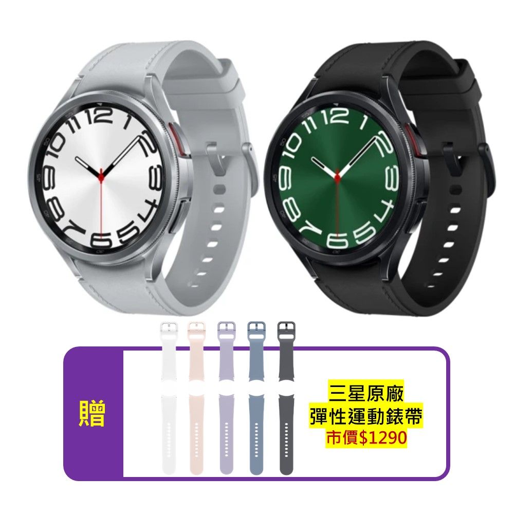 Samsung 三星 Galaxy Watch6 Classic R960 47mm 藍牙智慧手錶