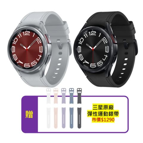 Samsung 三星 Galaxy Watch6 Classic R950 43mm 藍牙智慧手錶