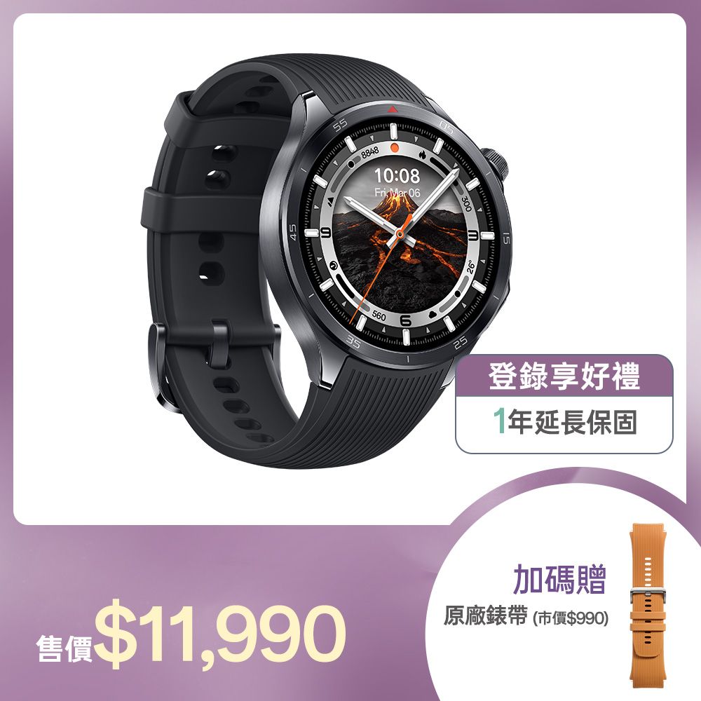 OPPO Watch X2 岩黑