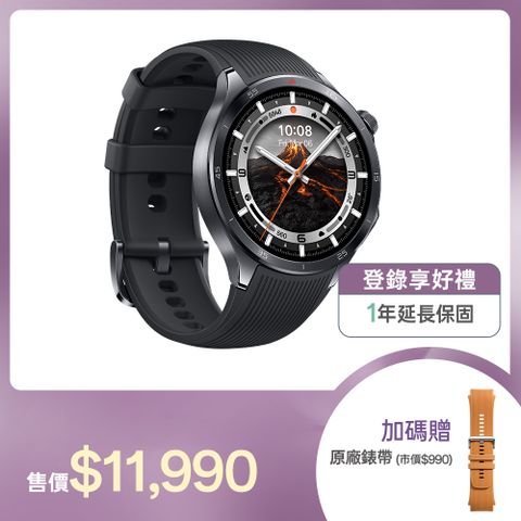 OPPO Watch X2 岩黑