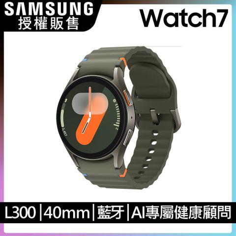 Samsung 三星 Galaxy Watch7 SM-L300 40mm (藍牙)