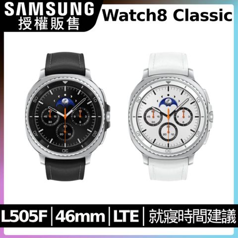 SAMSUNG Galaxy Watch8 Classic SM-L505F 46mm (LTE)