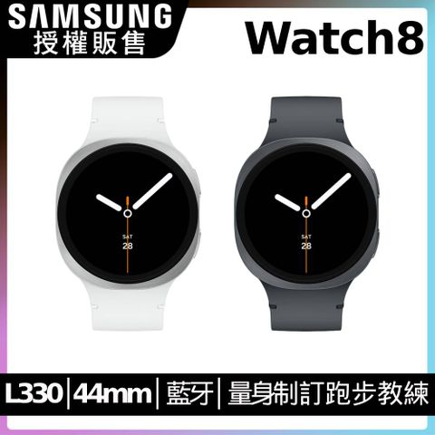 SAMSUNG Galaxy Watch8 SM-L330 44mm (藍芽)