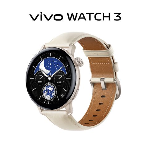 VIVO Watch3 智慧手錶 -皓月白