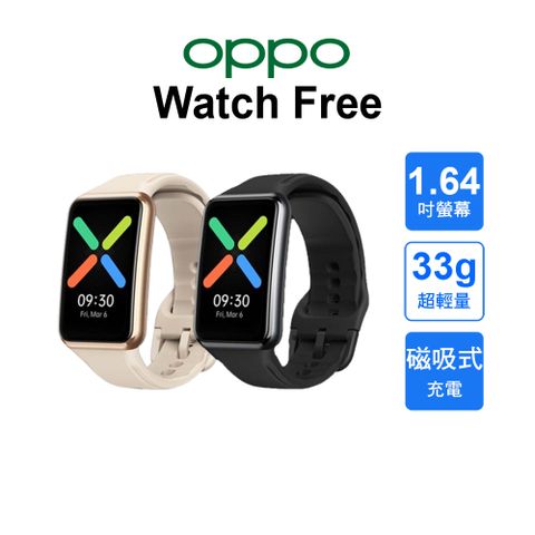 OPPO Watch Free