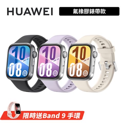 HUAWEI Watch Fit 4 1.82吋智慧手錶 氟橡膠錶帶款