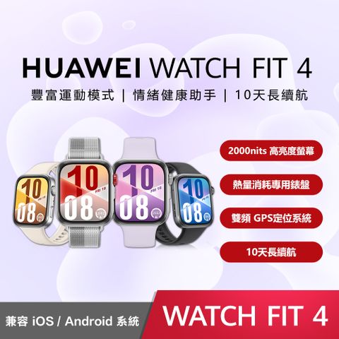 Huawei Watch Fit 4