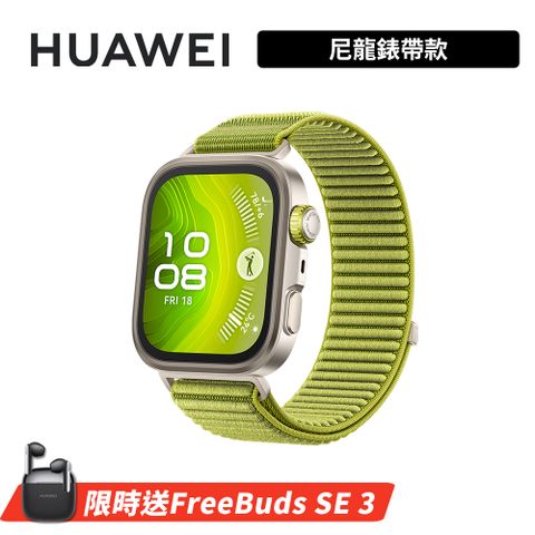 HUAWEI Watch Fit 4 Pro 智慧手錶 尼龍錶帶款