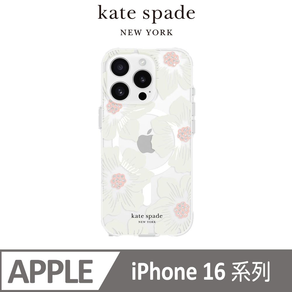 Kate Spade iPhone 16 /16 Plus/16 Pro/16 Pro Max  MagSafe 精品 手機殼 保護殼 經典蜀葵