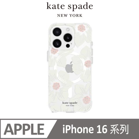 Kate Spade iPhone 16 /16 Plus/16 Pro/16 Pro Max  MagSafe 精品 手機殼 保護殼 經典蜀葵