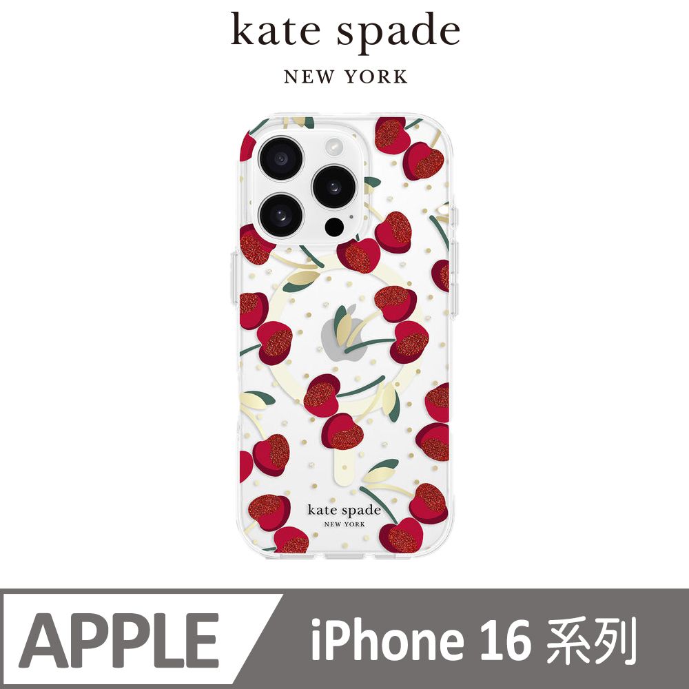 Kate Spade iPhone 16/16 Plus/16 Pro/16 ProMax MagSafe 精品手機殼 嬌豔櫻桃