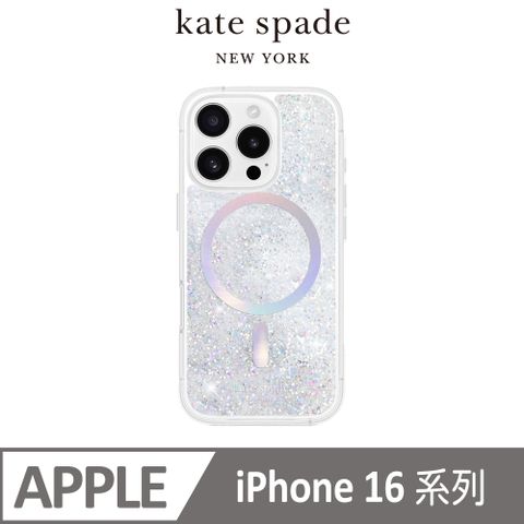 Kate Spade iPhone 16/16 Plus/16 Pro/16 ProMax MagSafe 精品手機殼 流沙殼 經典星沙