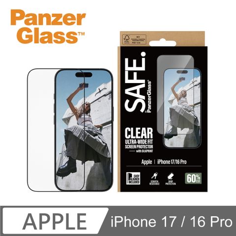 【PanzerGlass】iPhone 17 6.3吋 SAFE 2.5D 耐衝擊高透強化玻璃保護貼(透光性佳)