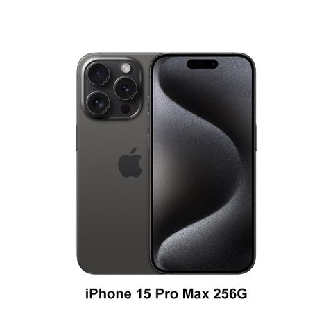 搭配件組★無線充電板+傳輸線+保殼Apple iPhone 15 Pro Max (256G)