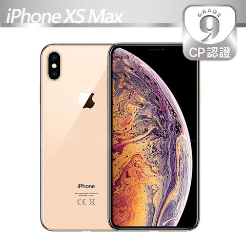 Apple 蘋果 iPhone Xs Max 256GB 金色