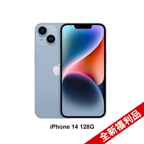 藍色★全新未拆封Apple iPhone 14 (128G)-藍色(MPVN3TA/A)