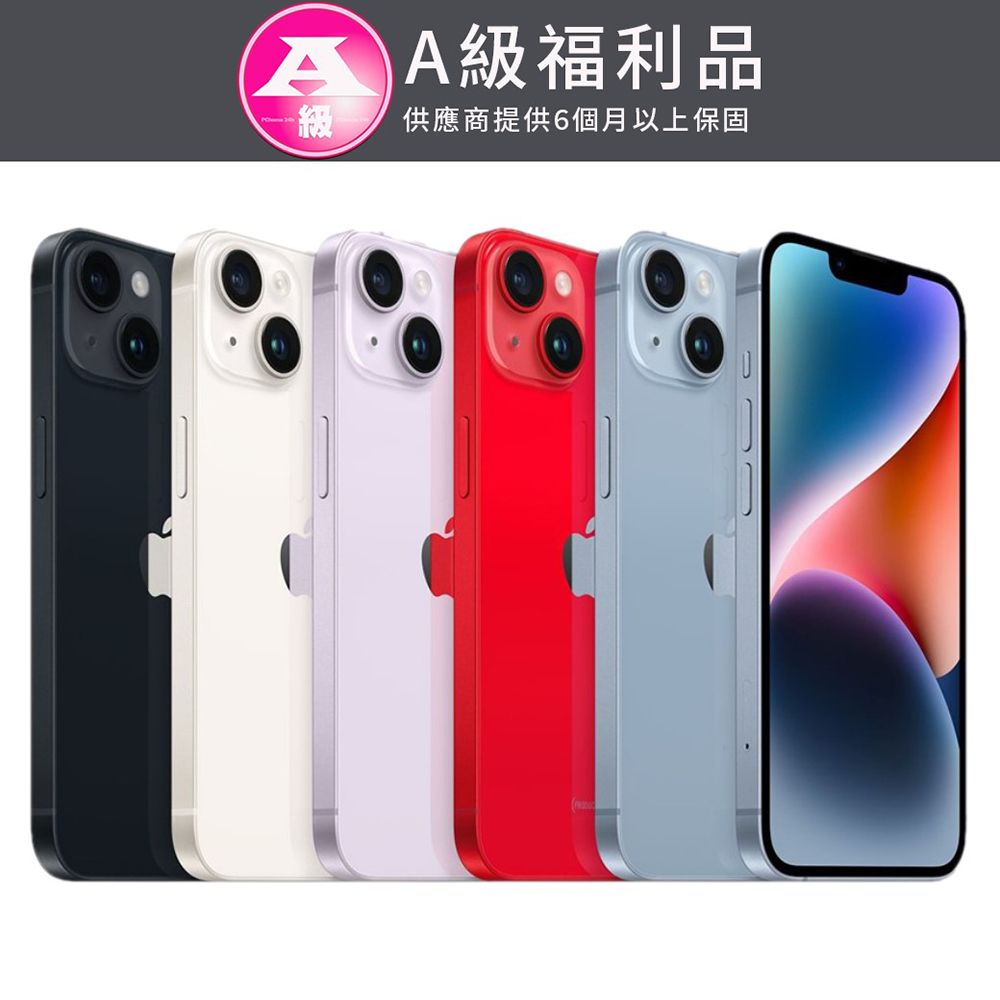 Apple 蘋果 【福利品】  iPhone 14 Plus 256GB 