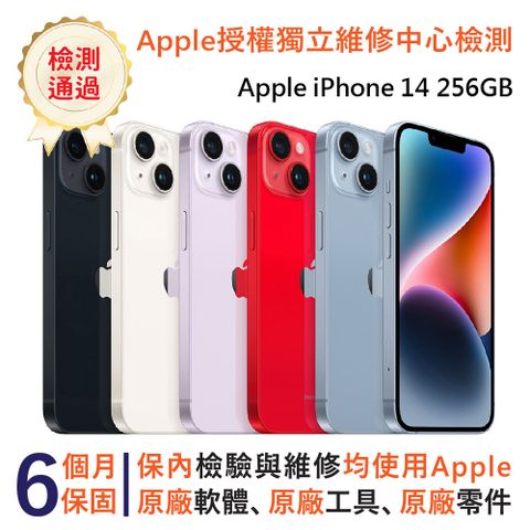 Apple 蘋果 iPhone 14 128GB