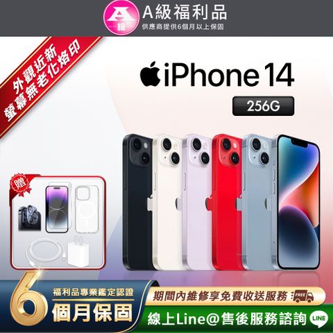 【福利品】Apple iPhone 14 智慧型手機