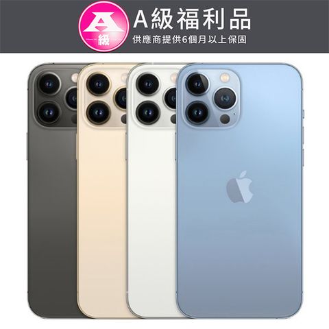 供應商保固半年&gt;【福利品】Apple iPhone 13 Pro 512GB