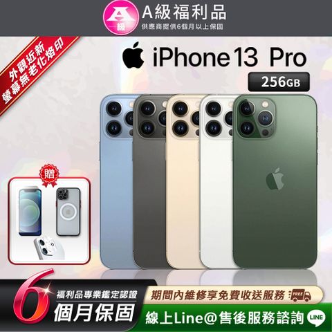 Apple 蘋果 iPhone13 Pro 6.1吋 256G 智慧型手機(贈超值配件禮)