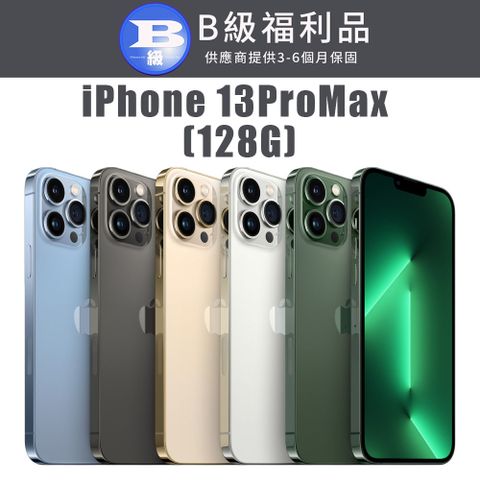 ▶年尾▶ 福利品下殺加碼贈好禮 ↘↘↘【福利機】APPLE iPhone 13 Pro Max 128G(贈 保護殼+保護貼+充電組+隨機小禮)